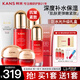 韓束（KanS）護膚品套裝水光補水保濕化妝品全套抗皺緊致送女友媽媽禮物 【禮盒款】7件套：潔+水+乳+精華+霜+眼霜+BB