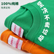 訊印衣純棉T恤工作服定制印logo圓領(lǐng)短袖同學(xué)聚會(huì )團體文化衫衣服裝訂制 款式1/【100%純棉】工衣訂做 XL