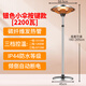圣帕（SEPAT） 傘形取暖器戶外商用大面積全屋電熱神器冬天電暖氣室內(nèi)外暖風(fēng)機家用烤火爐 銀色升降小傘2200瓦【按鍵3檔】