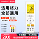 宜百利 適用于格力空調(diào)遙控器背光通用款全部柜機(jī)掛機(jī)立式中央YAP0F YAPOF2/3 冷靜寶 Q迪Q暢遙控板5523