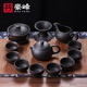 豪峰2025新款整套紫砂功夫茶具套裝家用辦公泡茶壺茶杯七夕節(jié)禮物