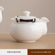 一品仟堂羊脂玉大號茶壺陶瓷高端不燙手蓋碗手抓壺家用功夫泡茶壺茶具套裝 羊脂玉白瓷手抓壺 250ml