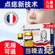 FUNCGGI去痣點(diǎn)痣膏臉部祛痣除痣筆無(wú)痕點(diǎn)疣痦子黑痣膏藥水美容院兒童專(zhuān)用 3盒 點(diǎn)痣套盒【可點(diǎn)6-10個(gè)痣】