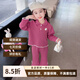 漢唐貝貝女童春裝休閑套裝2025新款兒童春秋季網(wǎng)紅裝女寶寶時(shí)髦洋氣兩件套 玫紅色 【磨毛面料】 120 (建議105-115cm 4-5.2周歲)