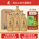 雞公山白酒古釀20陶瓷瓶整箱6瓶52度濃香型固態(tài)發(fā)酵糧食酒口糧酒升級款 52度 500mL 6瓶 （贈2瓶茶酒)