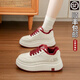 大東女士踩屎感厚底小白鞋女2025新款秋冬加絨真皮防水學(xué)生運動(dòng)板鞋休閑鞋 酒紅色加棉 加絨 37