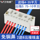 萬特弗 接線盒自升式接線端子 二進多出電線分線盒 家用零火端子分線器 2進8出 1個