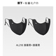 蕉下（beneunder）防曬口罩女四季防風(fēng)防塵護臉高顏值口罩護眼角騎行遮陽(yáng)25新品 【換洗兩件套】漫暮黑*2