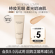 戀火（Passional Lover）【會員試用】PL看不見粉底液3g 01象牙白（2.0遮瑕版）粉底液小樣