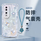 木子赫 適用榮耀90手機殼90pro好運福袋2025新款女網(wǎng)紅高級感超薄氣囊透明硅膠全包四角防摔軟殼時(shí)尚潮流 透明O-好運福袋蝴蝶A藍+淺藍手鏈 榮耀90