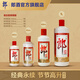 郎酒郎牌郎酒 53度醬香型白酒200mL+375mL+500mL+1L 節節高升組合套裝