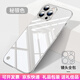 ZRGAE適用于iPhone 16 Pro Max蘋(píng)果14promax手機(jī)殼透明保護(hù)套鏡頭全包防摔無(wú)邊框簡(jiǎn)約男女個(gè)性款 秘銀色輕薄高透-不遮擋按鍵 iPhone14 Plus