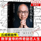 丘成桐作品自選】我的教育觀(guān) 丘成桐 著(zhù) 通過(guò)自己的成長(cháng)經(jīng)歷和人生感悟，真誠給出面向未來(lái)的教育解決方案  新華正版書(shū)籍 我的幾何人生:丘成桐自傳 新華書(shū)店