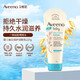 艾惟諾（Aveeno）嬰兒潤膚乳兒童身體乳寶寶乳液每日倍護潤膚露無(wú)香型227g 潤膚乳227g