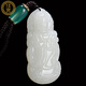 珪寶和田玉觀音吊墜男款玉墜立體站菩薩玉佩玉石項(xiàng)鏈玉器掛件