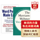 英語詞匯工具書 Word Power Made Easy 單詞的力量 韋氏詞根詞典 英文溝通寫作全技藝 牛津高階詞典 英英詞典 英文原版 單詞的力量+韋氏字根詞根詞典