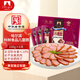 伊雅 哈爾濱兒童腸600g 精紅腸無肥肉丁 東北特產(chǎn) 無蒜香 6支單支包裝