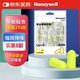 霍尼韋爾（Honeywell）隔音睡眠耳塞  便攜裝工作學(xué)習(xí)睡覺(jué)防噪音防呼嚕聲降噪熒黃8副/包