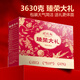 得利斯大禮盒高檔裝節(jié)日熟食肉即食送禮佳品團購貨大火腿 3630g 臻榮大禮禮盒