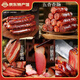 旺川紅 四川臘肉 柴火煙熏后腿臘肉咸肉特產(chǎn)伴手禮 農家臘味腌肉特產(chǎn) 2500g混合裝【共5袋】
