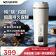 Amos亞摩斯電熱水杯燒水杯熱水壺純鈦保溫杯 家用宿舍出差便攜式智能恒溫純鈦 伴手禮商務禮盒AS-CP518L 白色 0.45L