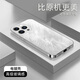 鉆致蘋(píng)果13手機殼iphone13promax電鍍銀玻璃新款保護套簡(jiǎn)約散熱輕薄全包直邊防摔硬殼高級創(chuàng  )意男女 iPhone13Pro【鉆石銀-鳳羽】 電鍍玻璃殼