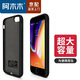 阿木木【直營正品】適用 iphone超薄充電寶手機殼蘋果背夾式電池移動電源無線一體充電殼便攜迷你 4.7磨砂黑新se3/se2/6s/7/8大容量