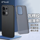 開美智（KMaxAI）適用OPPO Reno13手機(jī)殼opporeno13保護(hù)套 超薄磨砂PP殼全包防滑半透簡(jiǎn)約散熱外殼 瓦楞紋-透黑