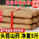 溫縣壚土鐵棍山藥正宗河南焦作新鮮生鐵桿懷山淮山藥特產(chǎn)淮山藥 5斤裝 （35-40cm+/根）