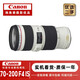佳能/Canon EF70-200 F2.8 F4 IS二代小白兔大白二手長(zhǎng)焦單反人像遠(yuǎn)攝全畫幅鏡頭 佳能70-200 F4L IS USM愛(ài)死小小白 【99新】