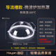 海迎（HAYAN HY）微波爐加熱蓋防濺蓋耐高溫防油濺微波爐專用蓋子熱菜罩防濺罩 大號升級款+導流槽[耐高溫180度]