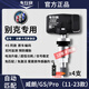 車行官別克君越君威胎壓監(jiān)測傳感器原廠威朗昂科威GL8英朗邁銳寶科魯茲 全新4代升級【威朗/GS/Pro】