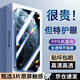 暴走【3片裝-貼壞包賠】適用蘋果11鋼化膜 iPhone11手機(jī)膜 抗藍(lán)光防摔高清全屏玻璃保護(hù)貼膜