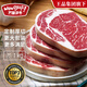 萬(wàn)馨沃牛阿根廷安格斯谷飼原切眼肉牛排厚切1KG輕食健身牛肉 王品集團(tuán)旗下