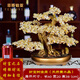 菲斯鉑亞客廳擺件高端大氣開(kāi)業(yè)擺件黃水晶發(fā)財(cái)樹(shù)工藝品招財(cái)轉(zhuǎn)運(yùn)前臺(tái)電視柜 【無(wú)字盆】天然黃水晶金底