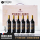 圖比克法國原瓶進口脫醇葡萄酒無醇無酒精應酬擋酒0度低糖紅酒 珍藏0糖版【木箱裝】750ml*6瓶