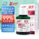 洗得寶醫(yī)用碘伏消毒液(涂抹)  58ml/瓶 不含酒精 碘酒碘酊