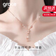 Grace Girl彩金色四葉草項(xiàng)鏈女輕奢走心高級(jí)感首飾情人節(jié)生日禮物送女友老婆 玫瑰金色四葉草項(xiàng)鏈-本地倉(cāng)