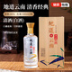 地道清香經(jīng)典禮盒500ML 地道云南46度小曲清香型白酒年貨送禮糧食酒 500ML/瓶