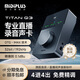 midiplusTITAN泰坦Q3Q6外置聲卡網(wǎng)紅主播直播唱歌錄書(shū)配音喊麥專(zhuān)用 泰坦TITAN Q3【4進(jìn)4出】 標配