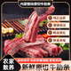 內蒙古去骨牛肋條排黃牛肉新鮮現殺雪花原切生鮮牛腩整塊商用批發(fā) 牛肋條10斤【量大從優(yōu)】 整塊原切