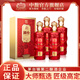 國臺琻酒龍騰世紀純糧釀造 53度醬香型白酒禮盒裝 商務宴請送禮收藏 53%vol 500mL 4盒 【原箱發(fā)貨】