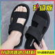 意爾康網(wǎng)涼鞋男款夏季2025新款外穿軟底拖鞋開(kāi)車(chē)兩黑色【升級款】38