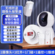凌防（LFang）家用店商鋪防盜器智能WIFI攝像頭無(wú)線監(jiān)控紅外線報(bào)警器遠(yuǎn)程通知 1攝像頭標(biāo)配套餐+1煙感