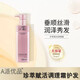 A派優(yōu)品洗發(fā)水珍萃滋潤AP護發(fā)素去屑控油清爽蓬松賦活調理霜洗護套裝 珍萃賦活調理霜(護發(fā)素)680ml