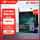 博世（BOSCH）活性炭汽車空調(diào)濾芯空調(diào)濾清器空調(diào)格4819適配 小米SU7（兩片裝）