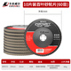 卡夫威爾 角磨機百葉片砂輪片拋光打磨角磨片100*72*16MM 60目10片 WP5570