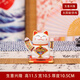 雅成達(dá)陶瓷太陽(yáng)能招財(cái)貓自動(dòng)搖手家居開(kāi)業(yè)年會(huì)禮品工位車(chē)載裝飾招手?jǐn)[件 T406白色 八方來(lái)財(cái) 高11cm 陶瓷-太陽(yáng)能搖手