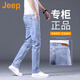 吉普（JEEP）美國正品夏季薄款帥氣潮流牛仔褲男士修身直筒彈力休閑小腳長褲子 藍(lán)色 薄款 【官方正品】 33 推薦140-150斤