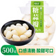 清裕禾 糖醋蒜500g 甜蒜頭蒜瓣 糖醋泡蒜醬腌菜火鍋解膩下飯臘八蒜